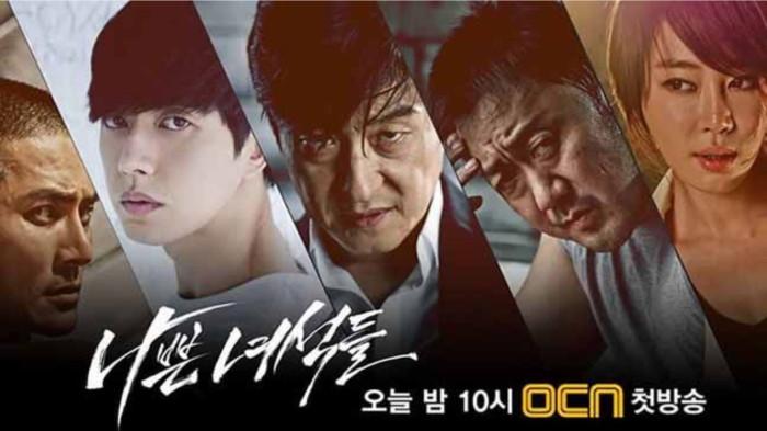 Bad Guys | OCN