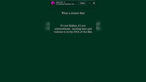 (Image Source: Instagram/@film.window)