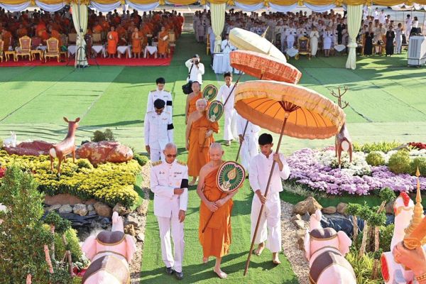 รายงานพิเศษ