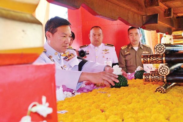 รายงานพิเศษ