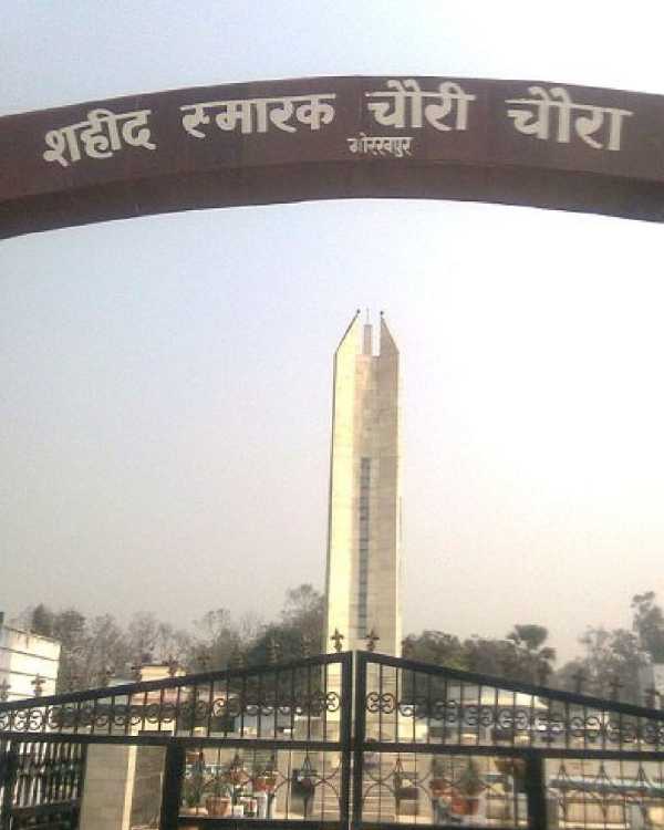 Chauri Chaura Memorial