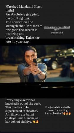 Mardaani 3 success bash: Rekha flaunts sindoor, hugs Ahaan Panday; Rani Mukerji, Fatima Sana Shaikh review film