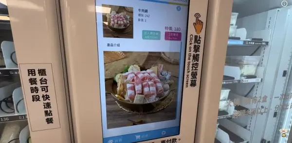 Vending machine hotpot 24 jam di Taipei, Taiwan