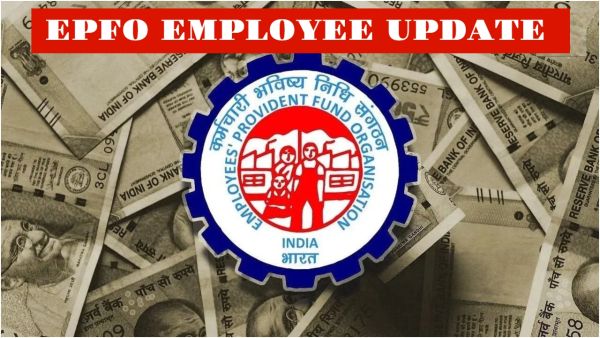 EPFO NEWS