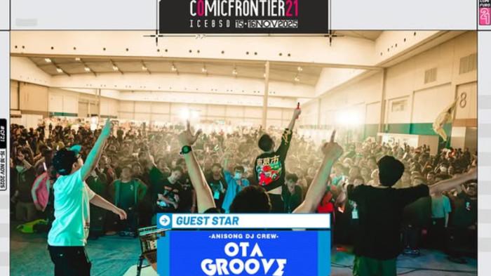 Guest Star DJ Comifuro