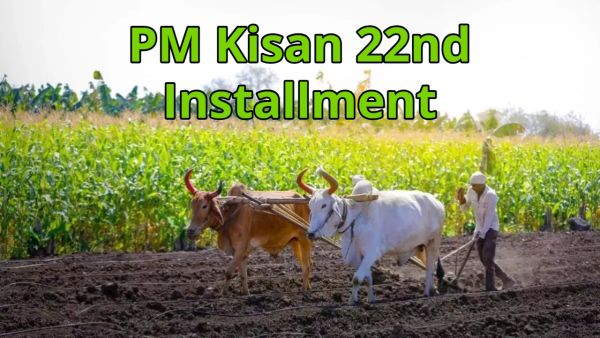 PM Kisan 22nd Installment
