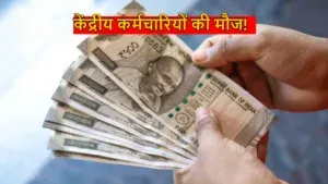 DA वाढ: सणासुदीत कर्मचारी अडचणीत, सरकार या टक्केवारीने DA वाढवणार, वाचा तपशील हिंदी बातम्या वर्गात
