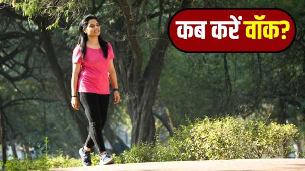 Is it right or wrong to take a walk immediately after eating? Know the right timing from the expert