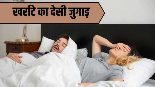 This home remedy to reduce snoring is amazing, definitely try it once.