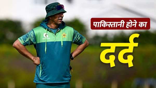 Pakistan Cricket: This cricketer is paying the price of being a Pakistani, not getting a job