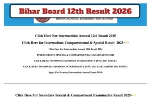 Bihar Board's big announcement as soon as the exam is over, know when the 10th-12th result will come in Hindi News category