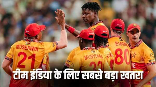 IND vs ZIM: 2 meter threat in front of India, has troubled Abhishek-Samson, this time too the path is not easy