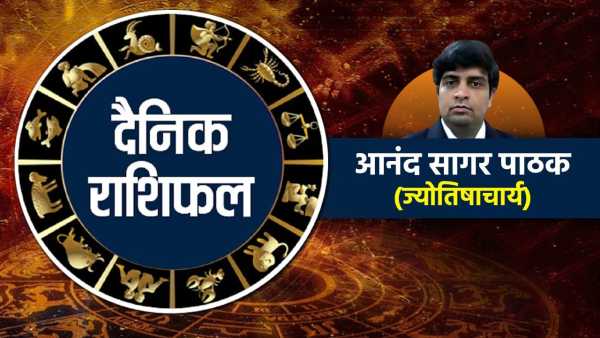 Today's Horoscope (Aaj ka Rashifal) 02 March 2026: Venus is exalted, know which zodiac signs will be showered with wealth and love today?