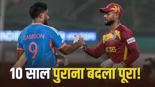 Team India settled the score after 10 years, was heartbroken by winning runs, now created history by scoring the same number of runs