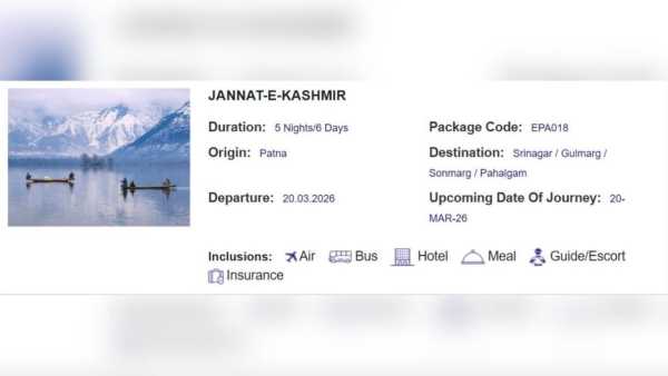 Kashmir Tour Package