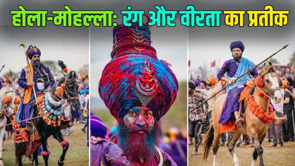 Display of weapons with colors… Had the hue and cry started to answer the Mughals?