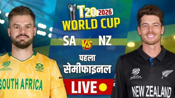 South Africa vs New Zealand Live Score, T20 World Cup 2026: South Africa or New Zealand, who will get the ticket for the final?