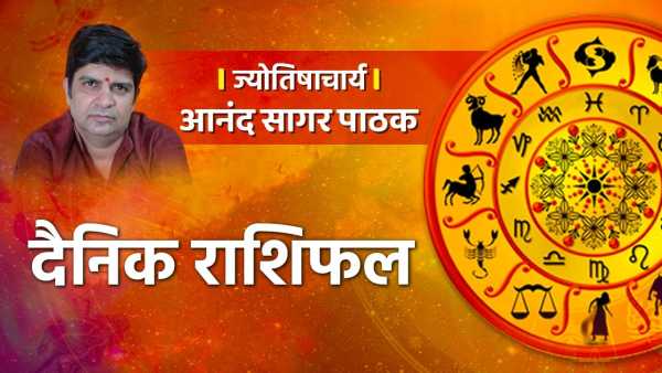 Today's Horoscope (Aaj ka Rashifal) 05 March 2026: People of these zodiac signs including Taurus, Gemini, Virgo should exercise patience, the foundation will start getting stronger.