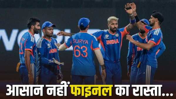 IND vs ENG: Change history and play the final… Big challenge in front of India, will have to do this feat in the semi-finals