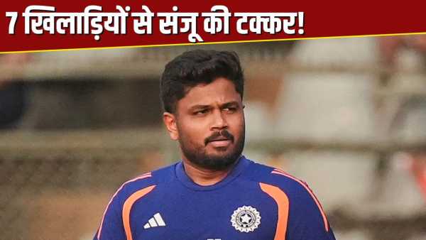 Will Sanju Samson get this big reward from ICC? Names of these 7 players also in the race, big announcement made