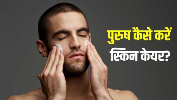 Every man should know these skin care rules, otherwise your face will look old soon.