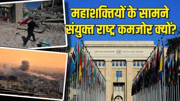 Iran-Us War: Blaming Gulf, crisis of the Great War, where are the United Nations Organization and the Security Council?