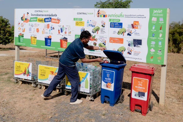 การจัดการขยะอย่างเป็นระบบ