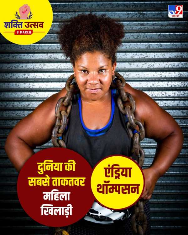 Whatsapp Image 2026 03 07 At 10.27.00 (1)