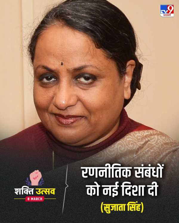 International Women's Day 2026 Sujata Singh