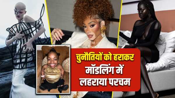 International Women's Day: Weight, height, fairness are not important! Made a name by breaking the illusion of beauty, from fat to short height… 8 models of the world