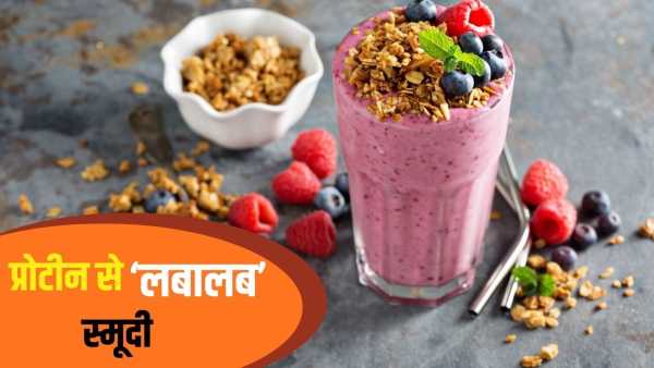 Start the day with energy, 5 protein rich smoothie recipes