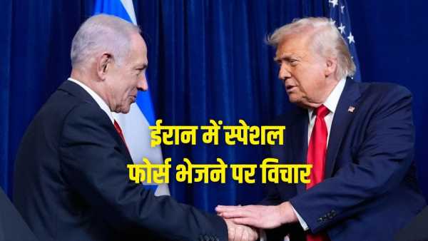 Preparation to capture Iran's uranium reserves? America-Israel's big plan revealed