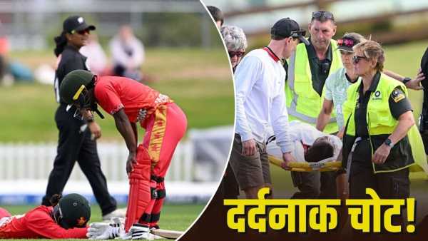 Scary accident in live match! Bouncer hit straight on head, had to be rushed to hospital