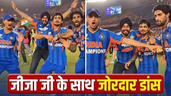 Did Bhangra with brother-in-law after winning T20 World Cup, these players of Team India created a stir, VIDEO
