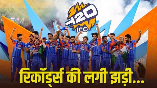 Those world records made in T20 World Cup 2026, which the world saluted