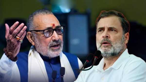I have never seen such LoP, Union Minister Giriraj Singh lashed out at Rahul, the last innocent crown prince of the fake Gandhi family.
