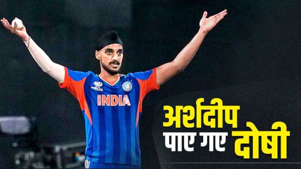 Arshdeep Singh Fine: Despite apologizing, Arshdeep Singh fined, will not get Rs 3 lakh