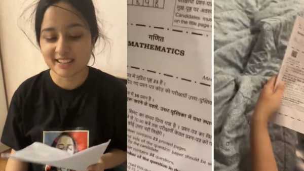 Viral Video: There was QR code in CBSE's Maths paper, this song started playing as soon as it was scanned, people said - Hey Mori Maiyya, take a look