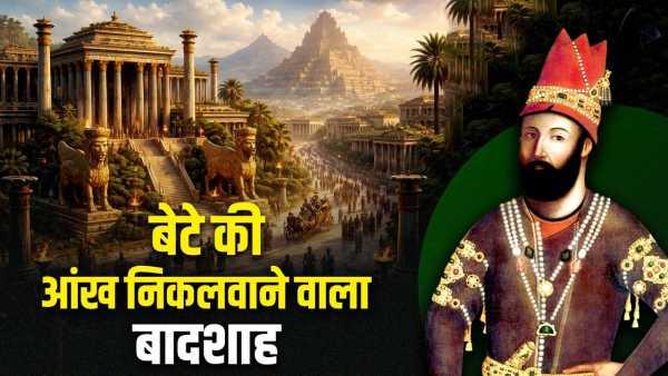 Iran: How did shepherd's son Nadir Shah become the king of Iran? Even Aurangzeb was left behind in cruelty.