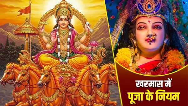 Chaitra Navratri 2026: This time Chaitra Navratri is falling in Kharmas, will it affect the worship, many precautions will have to be taken