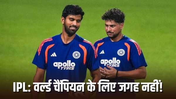 IPL 2026: Team India's T20 World Champion star, who will not get a place in the playing-11 of IPL!