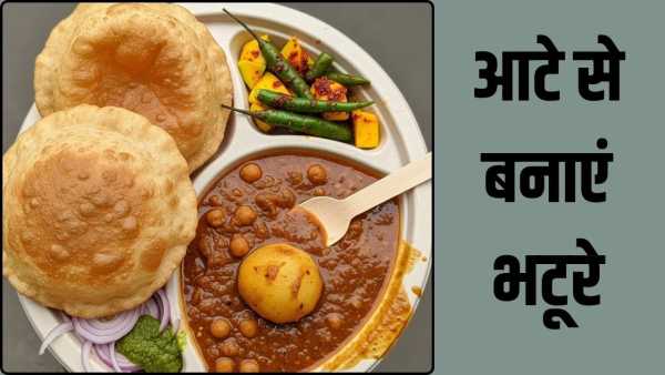Make puffy Bhature with wheat flour instead of plain flour, note down the step by step recipe.