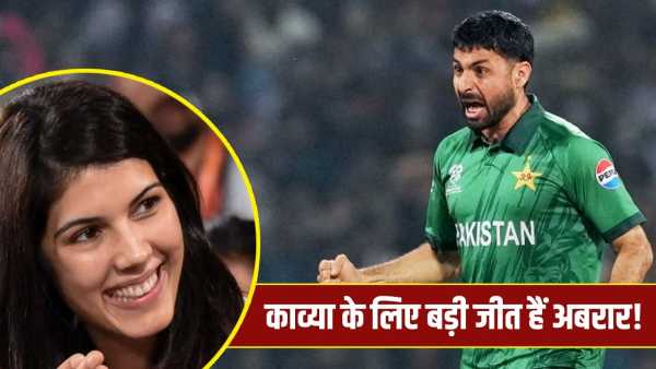 Why did Kavya Maran buy Pakistan's Abrar Ahmed? This is the big reason