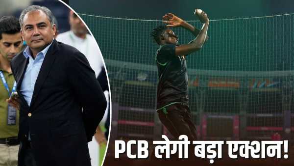 Pakistan got upset due to this player playing in IPL 2026, now PCB will impose 'ban' for so many years!