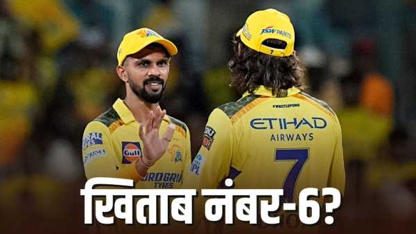 IPL 2026: New avatar of 'Daddy Army'... Now will 'Youngistan' make Chennai Super Kings the champion?