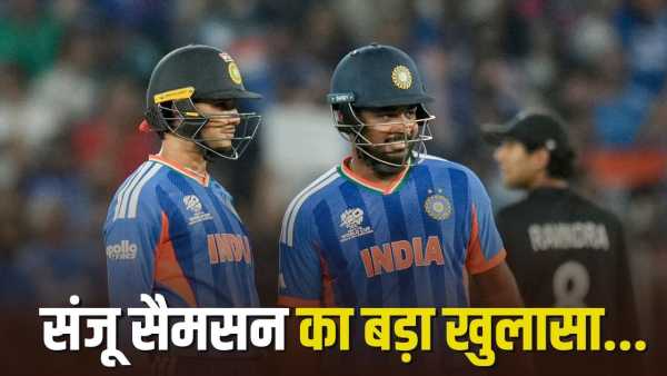 Why are Team India players 'jealous' of Abhishek Sharma? Sanju Samson exposed