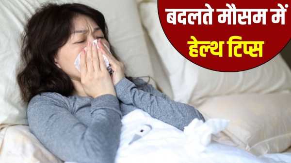 Sudden change in weather can spoil your health, keep these things in mind