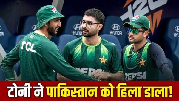 Who is Tony, because of whom Pakistan cricket is crying today?