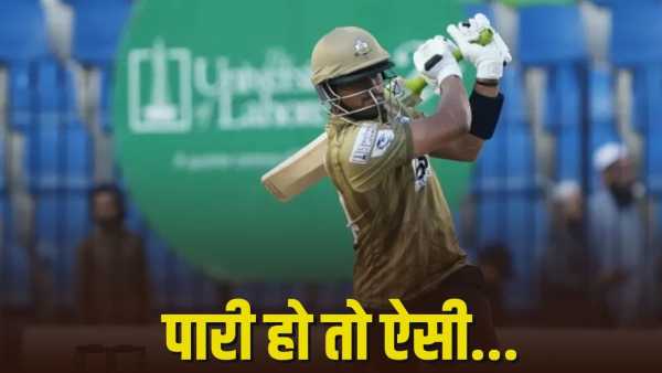 49 runs had to be scored in 3 overs, then the 23 year old batsman turned the match like this, got the team a ticket for the semi-finals.