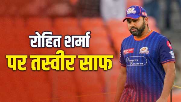 IPL 2026: How will Rohit Sharma play? Mumbai Indians head coach Mahela Jayawardene clarified the picture